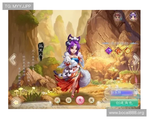 欧博电子游戏平台app功能全面，支持多平台登录与实时游戏数据分析